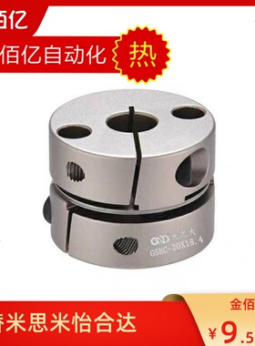 联轴器MCKL/MCKS/MCKLWK/MCKSWK16/20/25/32/40/50-8-10-12-14-18