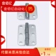 HFV11 100 碟形铰链 合页 50A 不锈钢 40A