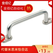 100 160 UWANG 200替米思米 125 UWANSG 120 带板型拉手 110