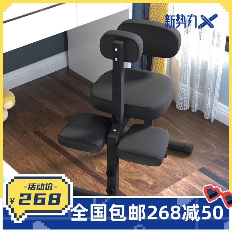 儿童靠背椅子升降学生学习写字椅坐姿矫S正椅防近视驼背