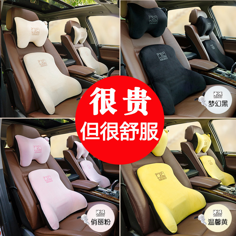 爱车屋汽车头枕护颈枕靠枕车y用一对卡通座椅腰靠套装可爱骨头枕