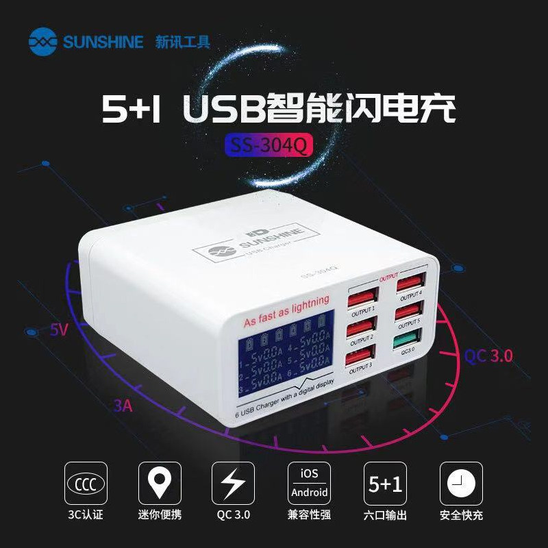 USB多孔多口充电器QC3.0插头智能5V3.5A多台手机快速充电站插排座