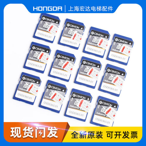 通力电梯软体SD升级卡驱动 通力主板程序卡 KDL16/KDM升级 cpu561