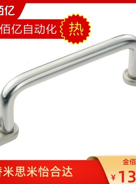 带板型拉手 UWANG/UWANSG-80/100/110/120/125/160/200替米思米