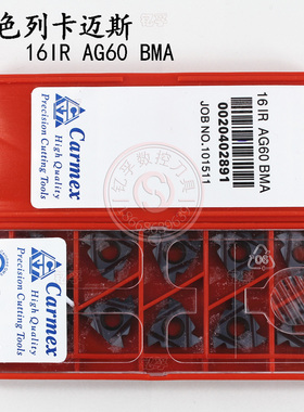 原装正品以色列Carmex卡麦斯卡迈斯螺纹数控刀片16IR AG60 BMA