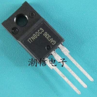 17N80C3 SPA17N80C3 场效应管 17A 800V 全新 实价 可直接拍买