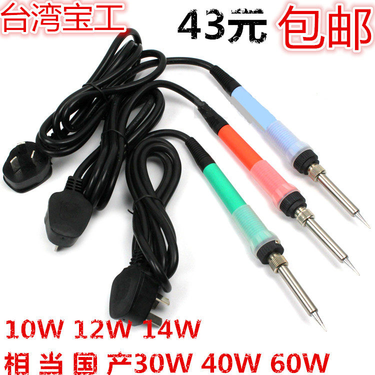 包邮台湾宝工10 12 14进苗木固定器/支撑器