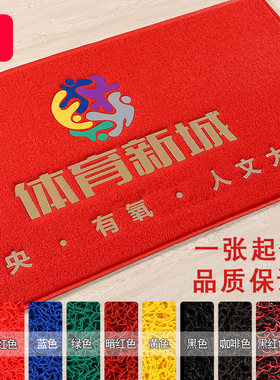 迎宾地毯 定制logo 一川欢迎光临门垫电梯M地垫毯定做脚垫商用地