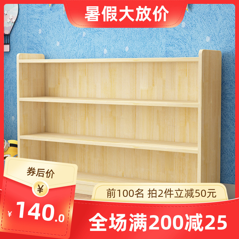 包邮幼儿园实木玩具柜整理柜储z物收纳架蒙氏教具柜宝宝置物架定