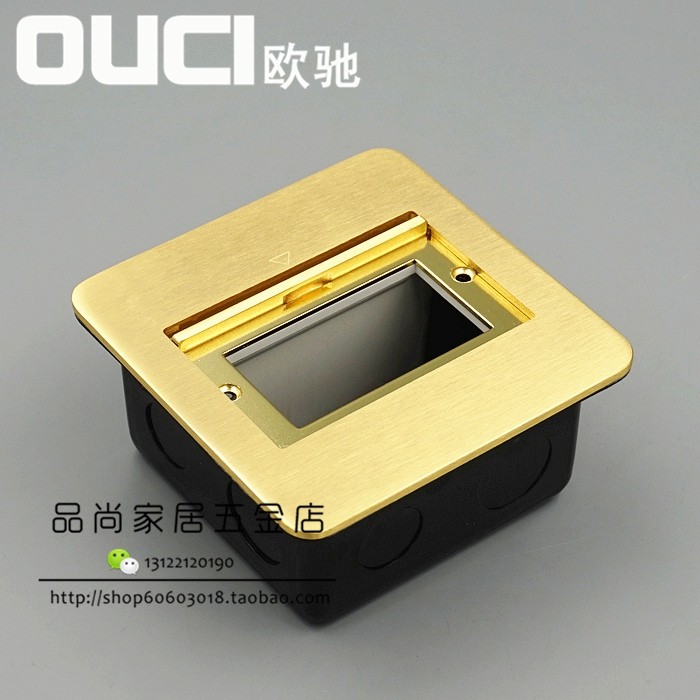 欧驰隐藏式全铜地插 单门隐藏式B地面插座 空架可配128型模块