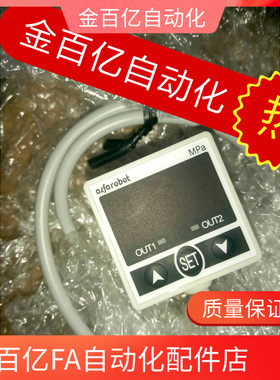 ALFA ROBOT天行艾尔发机械手配件负压开关控制器真空发生器气压力