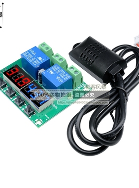 M452温度湿度控制器数显双输出温控器 自动恒温恒湿控制板绿色