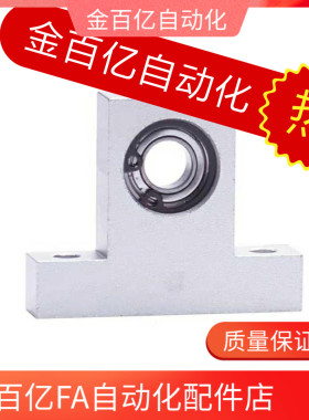 BGHKB6905轴承座BGHK BGHFB6004/6900/6000/6001/6002zz-40-50-30