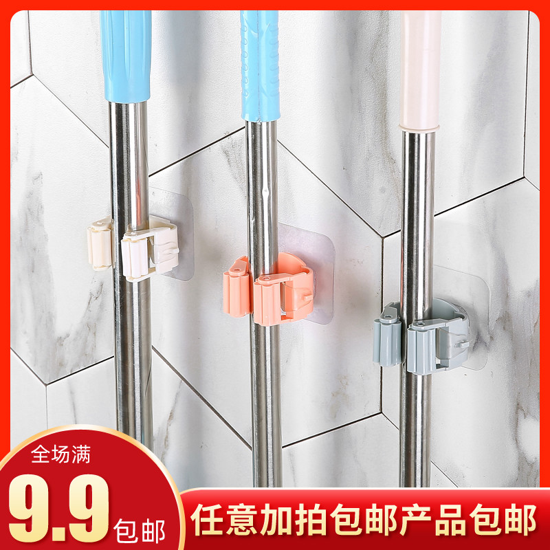 无痕素色卡口免打孔挂拖把架卫生间挂钩浴室粘钩扫把挂架拖把夹