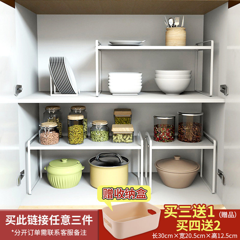 厨房台面调味料分层置物架桌面多功能收纳橱柜内隔层柜子单层锅架