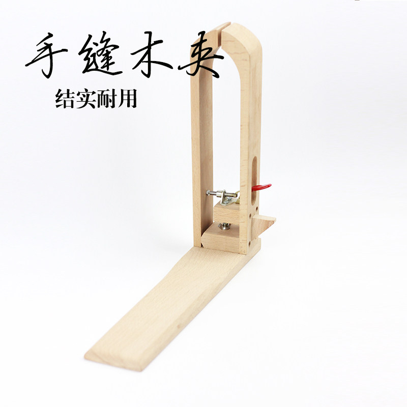 手工皮具DIY 夹口一体式手缝木夹 手缝皮革宽木夹 榉木固定木架