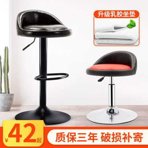 吧台椅现代简约高脚凳升降椅前台酒吧椅子高凳子家用吧Z凳旋转吧