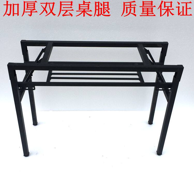 包邮加厚折d叠架桌子腿铁架子折叠培训桌腿会议架 活动桌脚促销