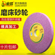 31.75热处理钢件淬火研磨模具 12.7 金信红色小磨床砂轮片205 180