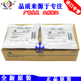 原装 368 震旦AD429载体 显影剂 289 429载体 震旦 全新 369