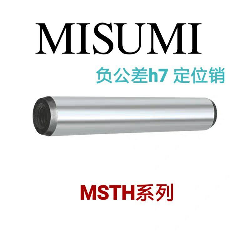 内螺纹圆柱销米思米盘起定位销MSTH5-10/15/20/25/30