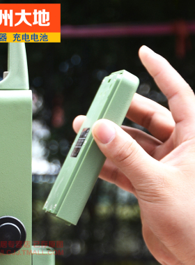 常州大地电子经纬仪电池 充电器 DE2A/DE2A-L通用电池 BDC 18A