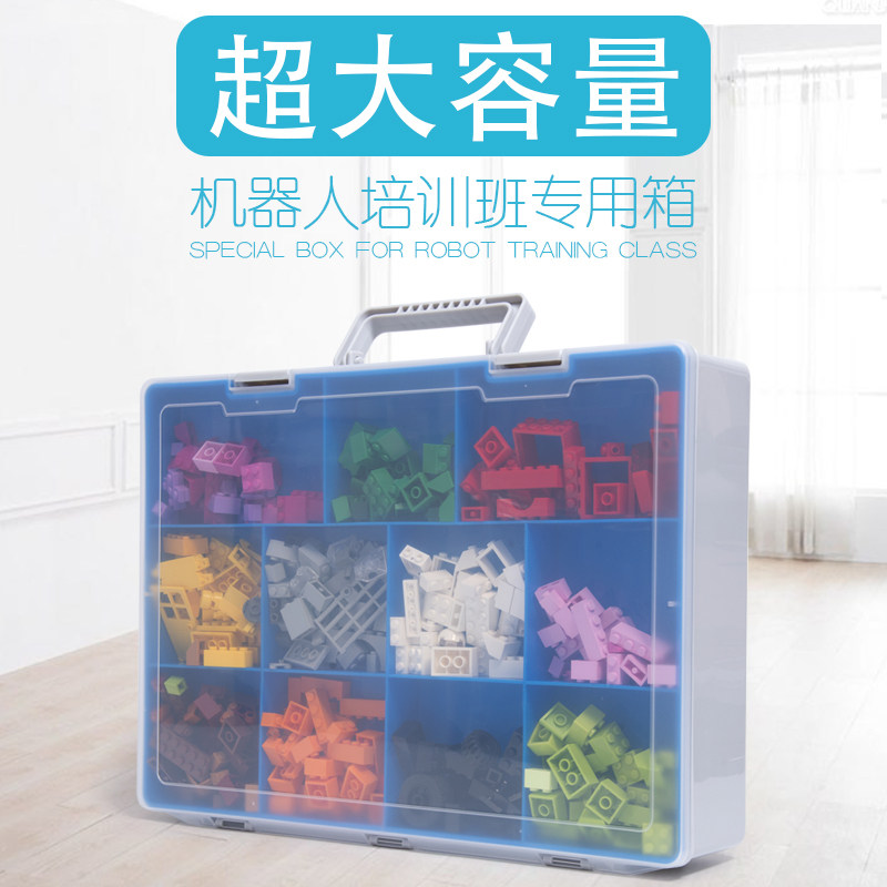 积木分类盒子装玩具小颗粒零件分格透明分装拼装整理箱乐高收纳盒