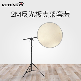 摄影反光板支架装横臂架子补光人像拍摄器材摄影顶灯架装顶灯伸缩