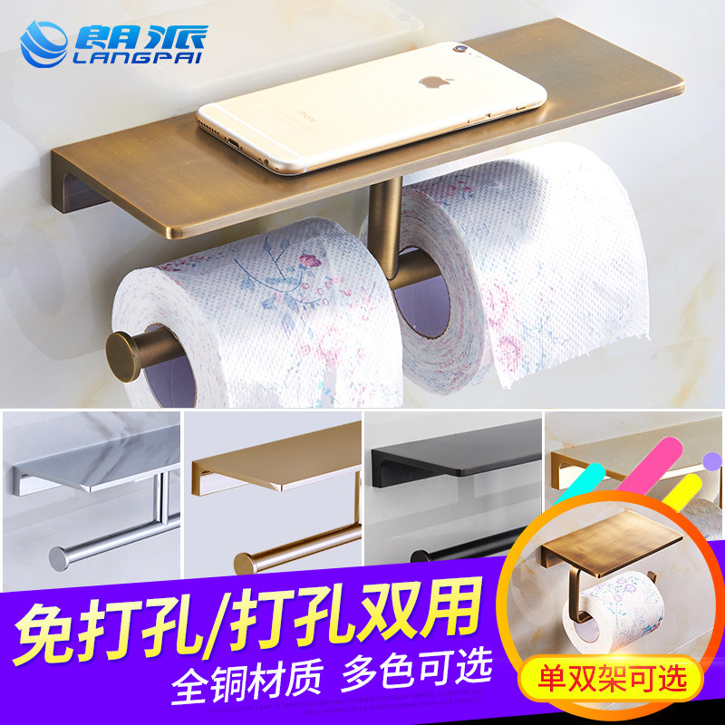 德系卫生间手机纸巾n架仿古全铜纸巾盒酒店卷纸架置物厕纸架免打