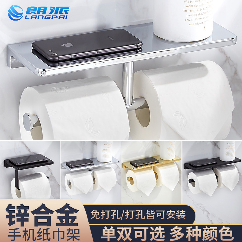 德系卫生间纸巾架挂免打孔酒店厕所纸F架宾馆卷纸架盒卫生纸置物