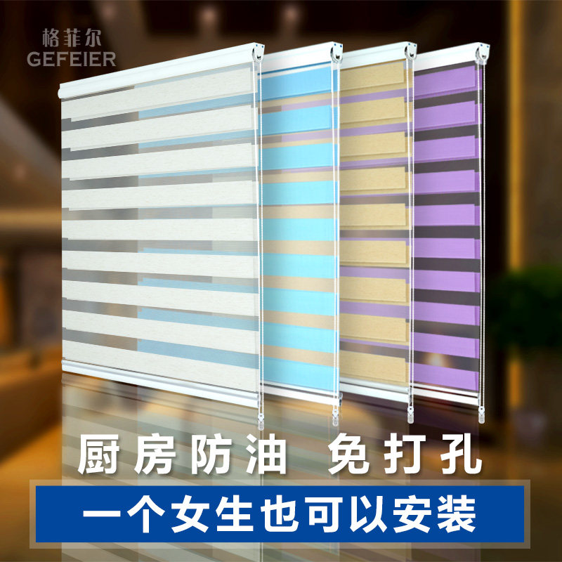 百叶窗帘厨房防油拉帘免打孔安装卫生间遮阳窗户遮光浴室遮挡卷帘