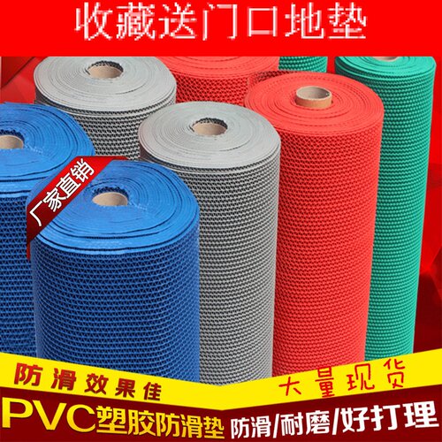 防滑垫PVC镂空地毯隔水s塑料门垫卫生间厕所厨房S型防水浴室地垫