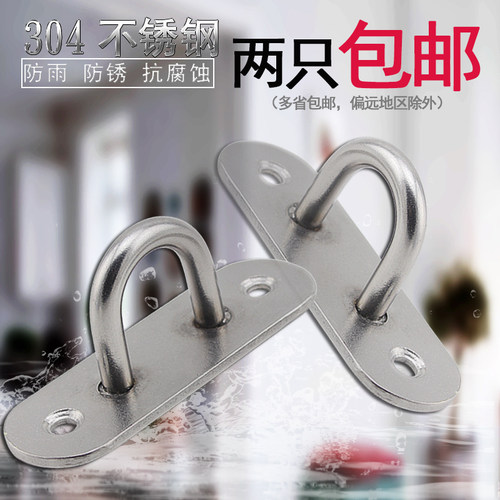 304不锈钢挂钩吊扇钩沙袋钩灯钩固定钩 U型承重挂钩吊钩风扇钩子