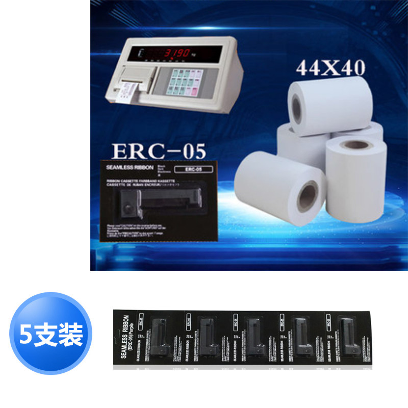 色带架44*40mm地磅纸 适用上海耀华XK3190-A9+P A12+E DS3称重显