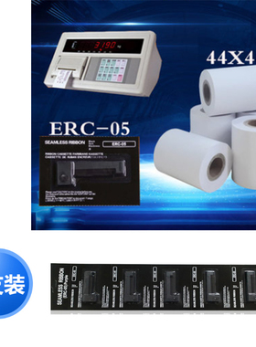 色带架44*40mm地磅纸 适用上海耀华XK3190-A9+P A12+E DS3称重显