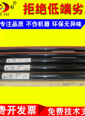 适用理光SP MP W470 480 240 7050 2400 2401碳粉1160W工程机粉盒