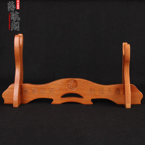 桃木架子桃木剑架斧子架支架 架子木质架底座斧斧座