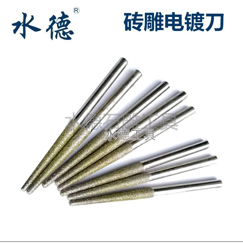 电镀金刚砂磨头石材雕刻刀砖雕电镀刀打磨翡翠原石开窗刻字浮雕,玩具/童车/益智/积木/模型,毛绒/玩偶/公仔/布艺类玩具,淘宝优惠券,粉丝福利购,淘宝优惠卷