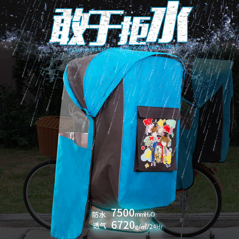 升级版电动车自行车宝宝q后置座椅雨棚儿童保暖防风防雨加厚棉雨
