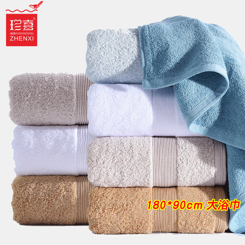 180*90高级特大码浴巾全棉大款酒店加厚男女超大号吸水不掉毛