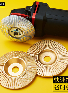 角磨机打磨抛光片木材金刚石砂轮磨盘木工链条锯片刺盘根雕磨光片