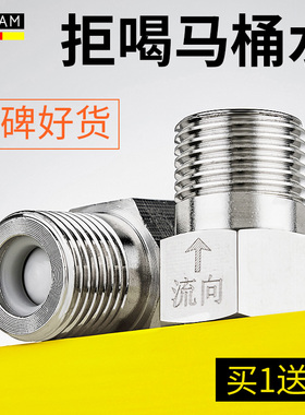 单向止回阀卫生间水管马桶防反水回水水表逆止阀热水器4分止逆阀