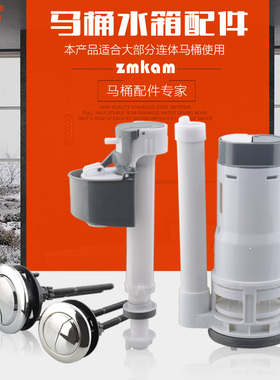 马桶配件 进水阀 排水阀老式马桶通用水箱浮球座便器配件进水器