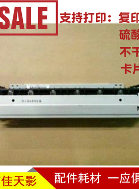 适合全新 HP5100加热组件 HP5100定影组件 HP5000加热组件