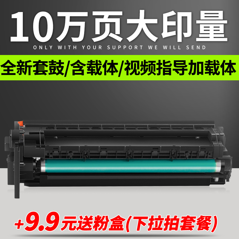 普利卡适用震旦AD161套鼓181 188e感光硒鼓组件199 219 239 208 2