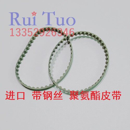 SM102 CD102 拉规传动皮带 进口飞达皮带 海德堡同步带 44齿