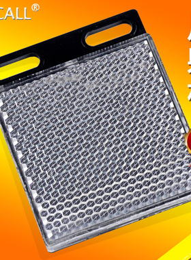 伊莱科光电开关反射板62*51mm反光板E39-R1镜面反射板60mm*40mm