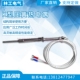佳敏 纱包线 K型压簧热电偶 01注塑机压簧偶 加长型 WRNT
