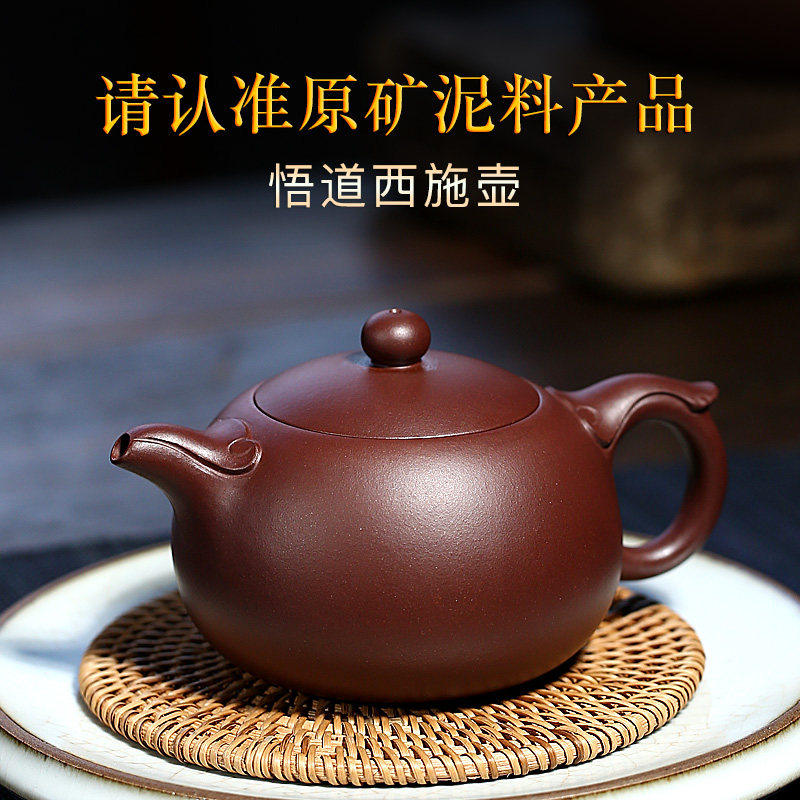 宜兴紫砂壶名纯全手工功夫茶具喝茶壶如意西施铁砂紫泥
