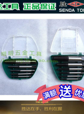 SD/胜达 断头螺丝取出器  断螺丝切割 其他刃具 刃具 五金 工具